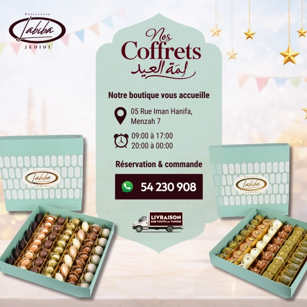 Coffrets Aïd Jedidi