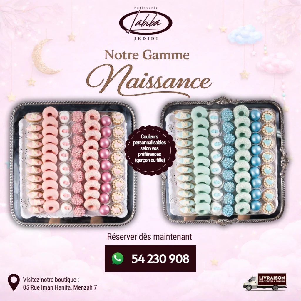 pâtisserie naissance
