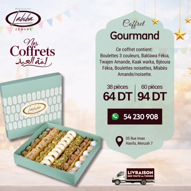 Gourmand-AID